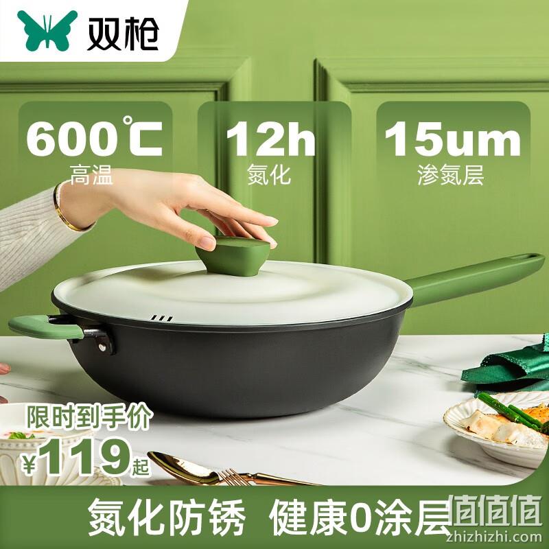 双枪 抹茶奶盖系列带盖铁炒锅 28cm 69元包邮（双重优惠） 值值值-买手聚集的地方