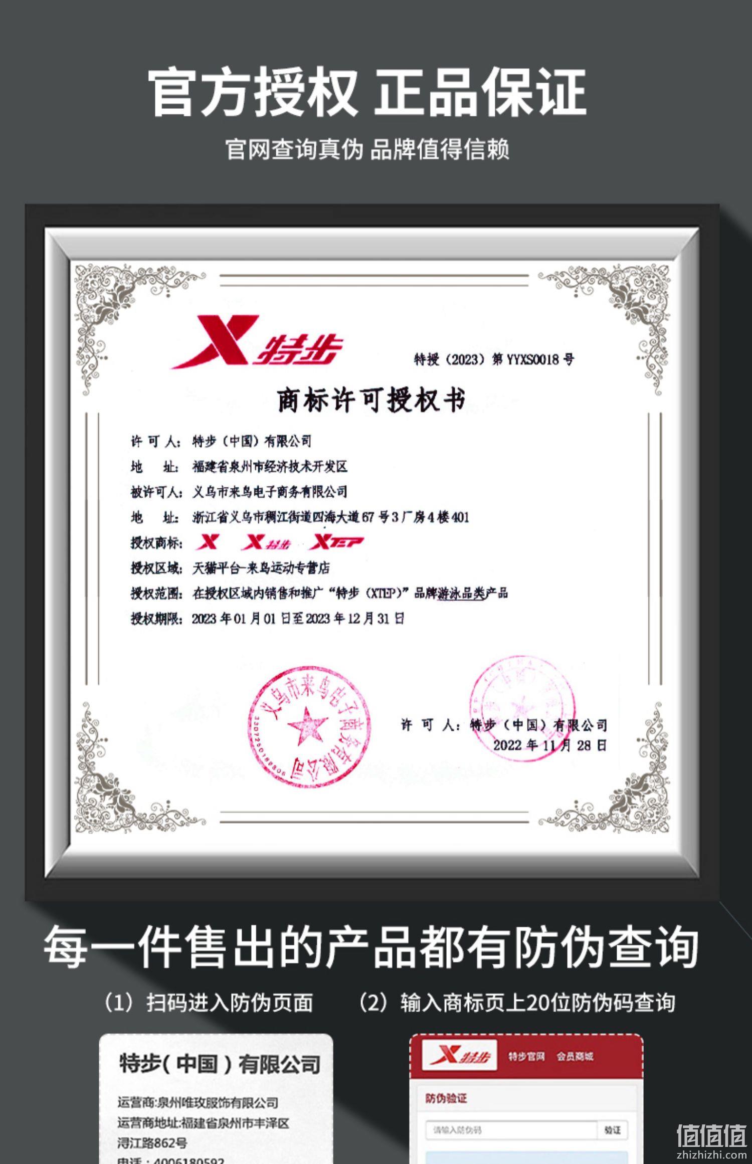 XTEP 特步 男士双层速干平角泳裤 25元包邮起（需领券） 值值值-买手聚集的地方