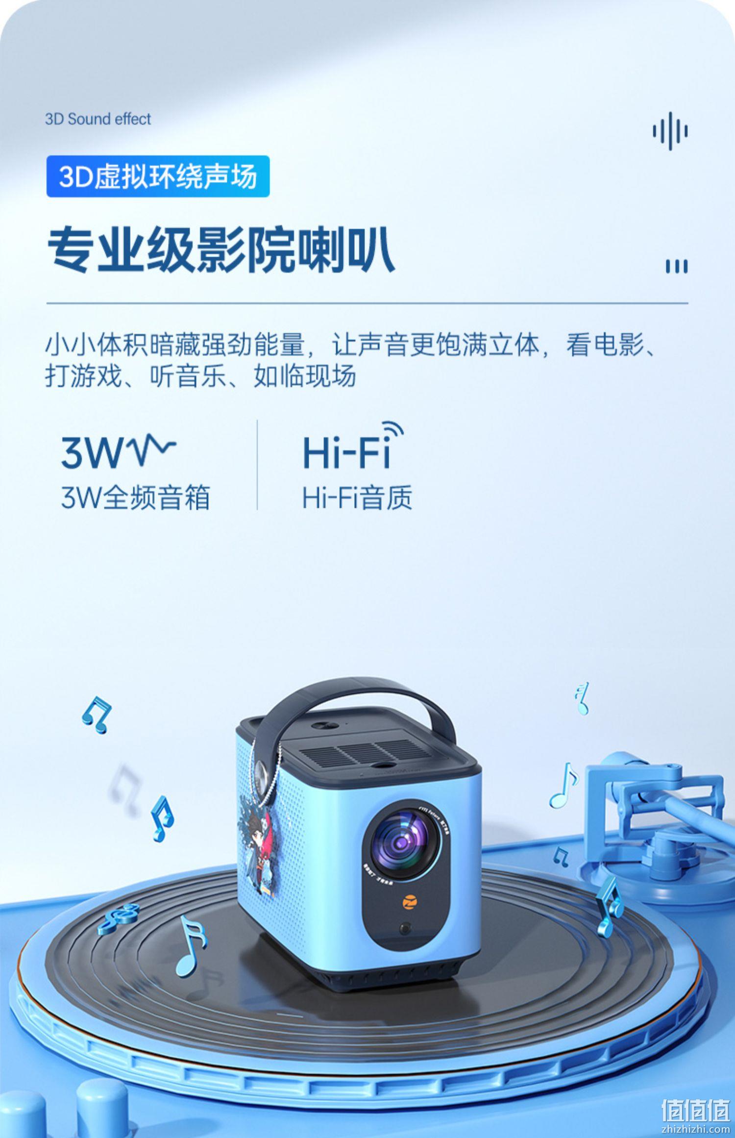 Citifuture 知了余音 Z5 腾讯动漫联名 小鱼儿迷你便携投影仪 499元包邮（需用券） 值值值-买手聚集的地方