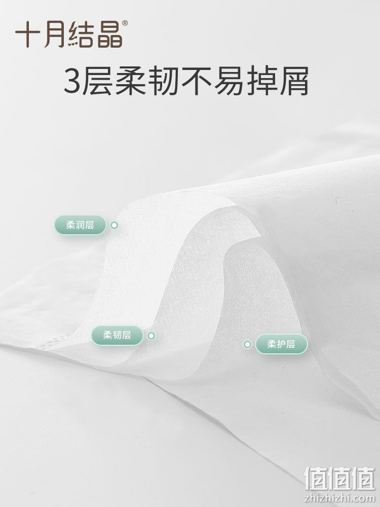 十月结晶 婴儿柔润乳霜纸巾 （加柔版）3层*100抽*6包 19.9元包邮（需领券） 值值值-买手聚集的地方