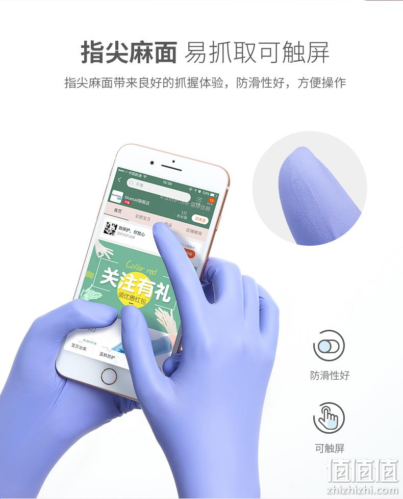 上市公司官方出品，蓝帆医疗 一次性丁腈乳胶手套 100只 新低20.8元起包邮（需领券） 值值值-买手聚集的地方