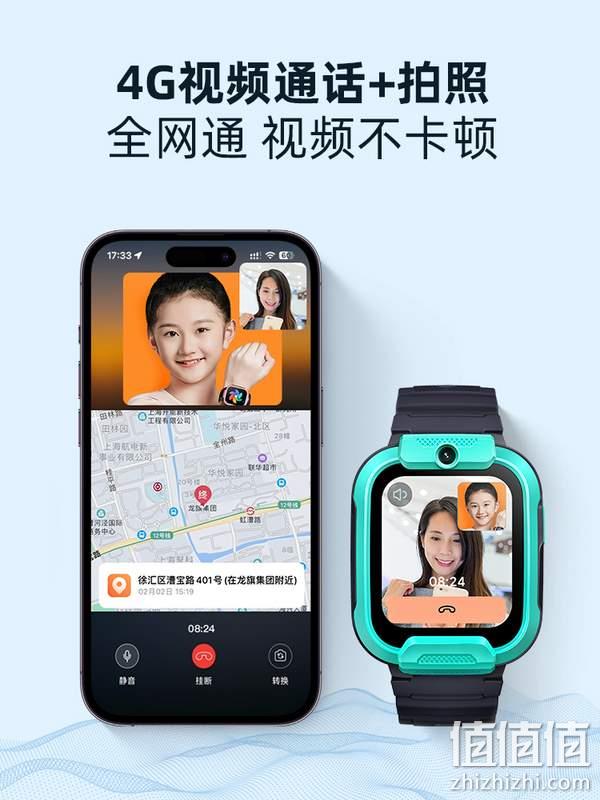 小米生态链 小寻 T5 儿童防水智能电话手表 新低269元顺丰包邮（需用券） 值值值-买手聚集的地方