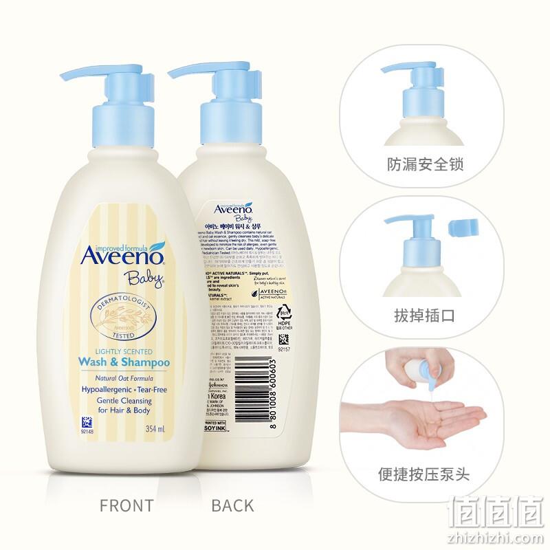 Aveeno 艾维诺 婴儿洗发沐浴二合一 354ml 33元包邮 值值值-买手聚集的地方