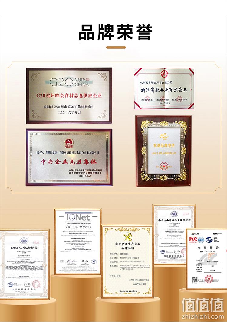 华润五丰旗下，联合康康 杭州特产真空包装荷叶叫花鸡 520g 新低24元包邮（需领券） 值值值-买手聚集的地方
