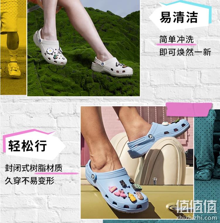 CROCS 卡骆驰 白敬亭同款 情侣款经典克骆格洞洞鞋 10001 新低135.18元（天猫折后329元） 值值值-买手聚集的地方