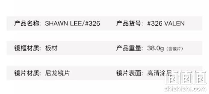 韩国Shawnlee 复古猫眼高级感玳瑁墨镜太阳镜 新低178元包邮（需领券） 值值值-买手聚集的地方
