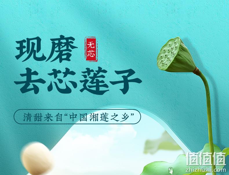 绿润堂 湖南湘潭无芯莲子干货 250g 新低15.56元包邮（双重优惠） 值值值-买手聚集的地方