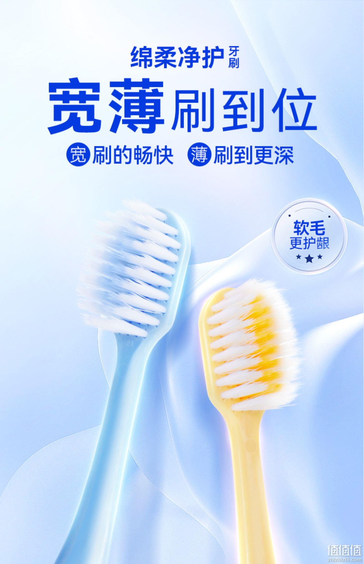 纳美 高密植毛宽头软毛牙刷 8支 14.9元包邮（需领券） 值值值-买手聚集的地方