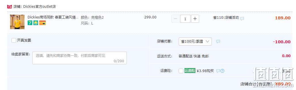 Dickes 帝客 情侣款工装风纯棉短袖T恤 DK010134-157465 新低89元包邮（短裤119元） 值值值-买手聚集的地方
