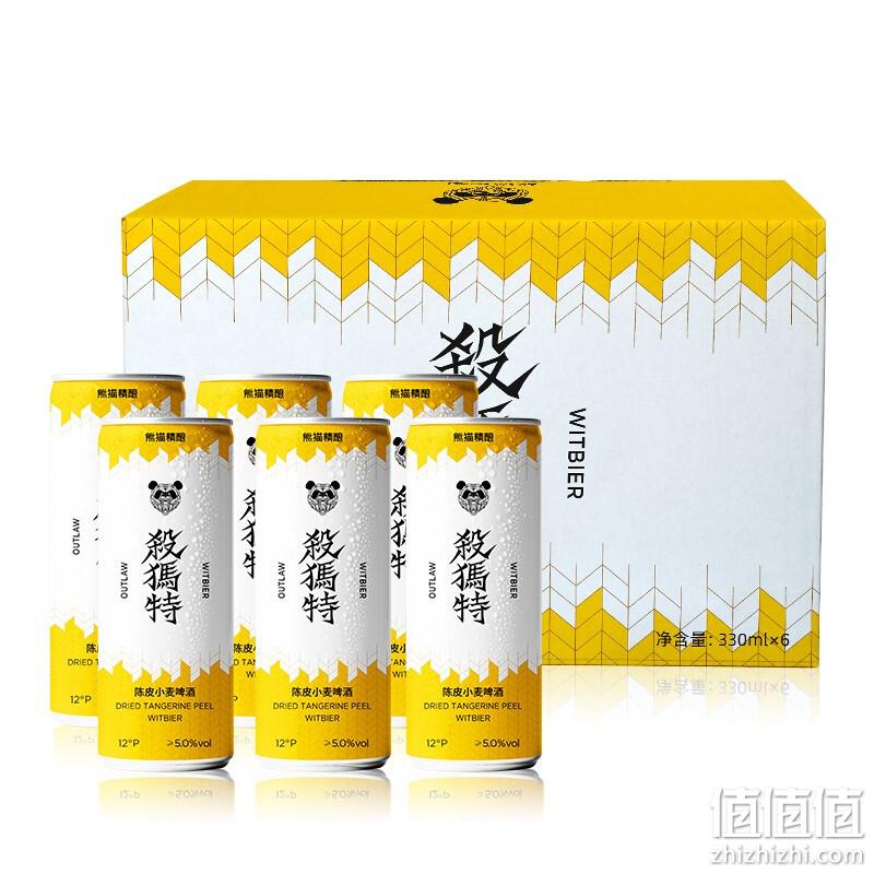 熊猫精酿 杀马特 陈皮小麦啤酒 330mlx6罐 16.8元包邮（需领券） 值值值-买手聚集的地方