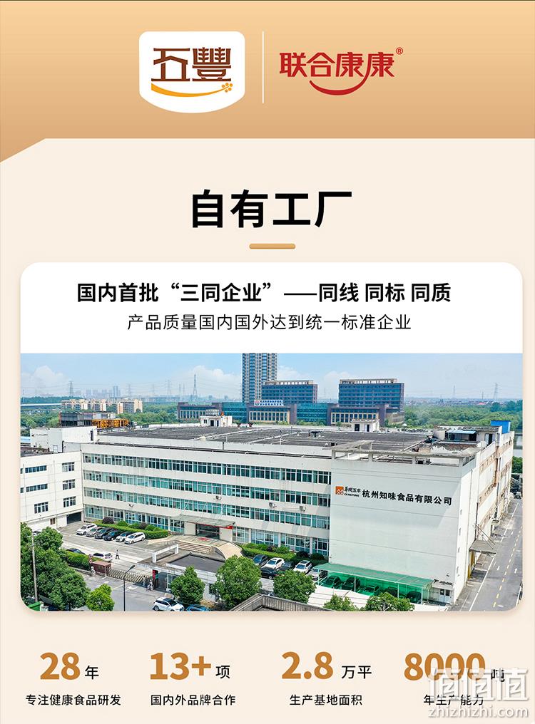 华润五丰旗下，联合康康 杭州特产真空包装荷叶叫花鸡 520g 新低24元包邮（需领券） 值值值-买手聚集的地方