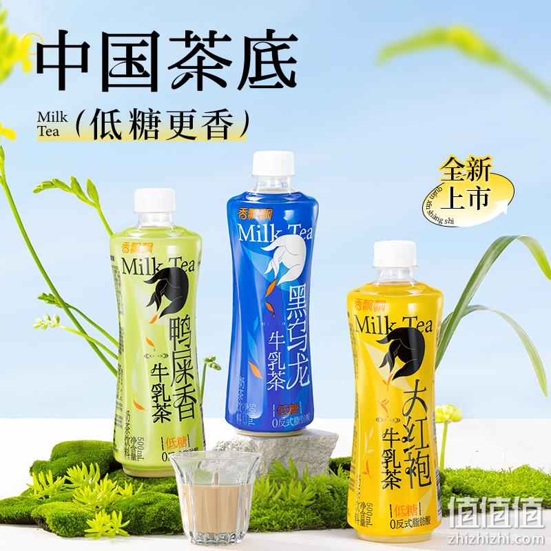 香飘飘 鸭屎香/黑乌龙/大红袍牛乳茶 500ml*6瓶 29.9元包邮（需领券） 值值值-买手聚集的地方