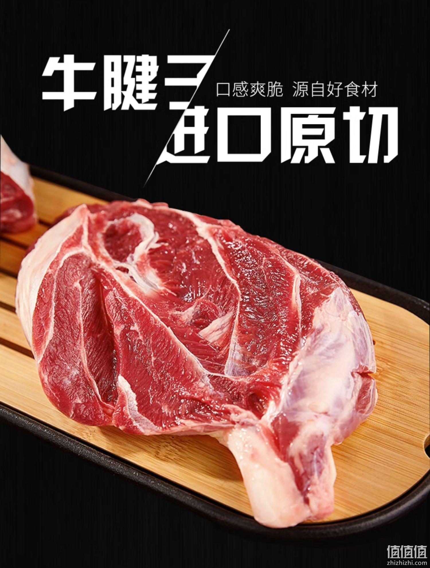 新三板上市清真企业，艾克拜尔 新鲜原切去骨牛腿肉冷冻腱子肉 4斤 108元包邮（27元/斤） 值值值-买手聚集的地方