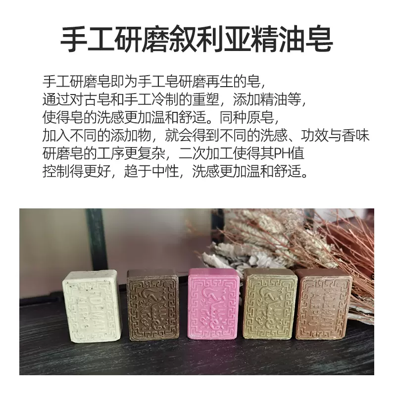 叙利亚进口，YZAK 手工大马士革玫瑰精油皂 70g 14.8元包邮（需用券） 值值值-买手聚集的地方