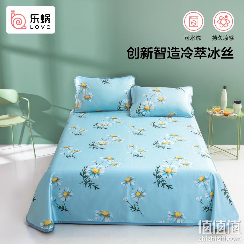 史低！Lovo 乐蜗家纺 冷萃2.0系列 可水洗抗菌印花软凉席三件套 新低39.8元包邮（返20元卡后） 值值值-买手聚集的地方