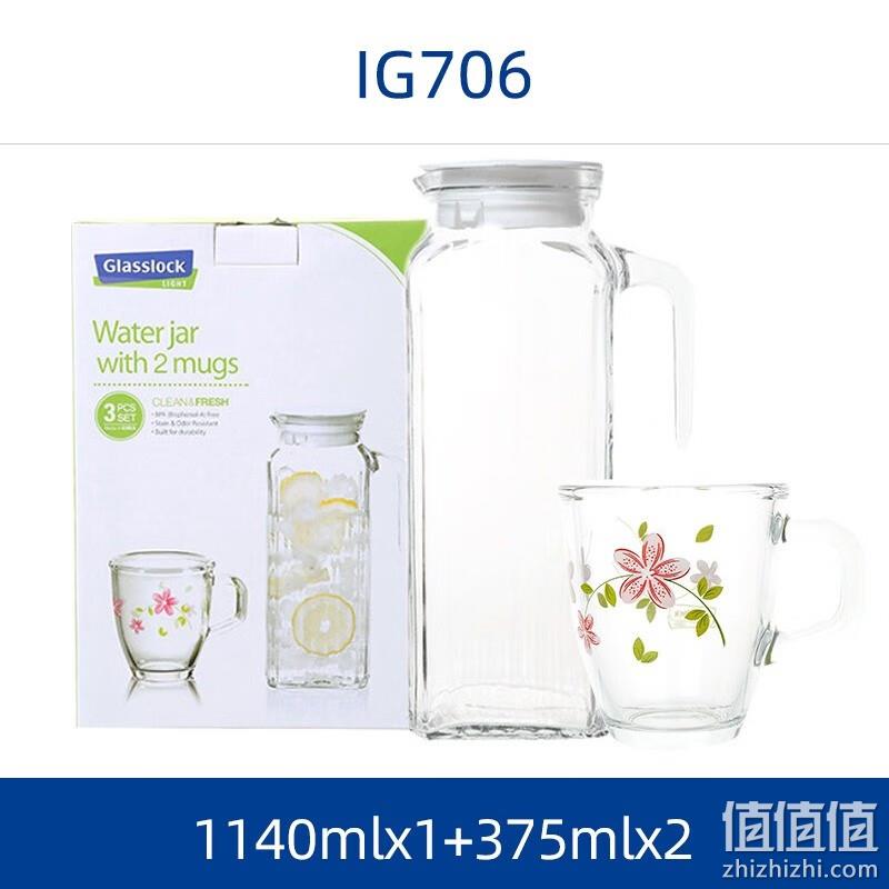 Glasslock 三光云彩 IG706 玻璃冷水壶3件套（冷水壶1.14L+玻璃瓶375ml*2） 19.9元包邮 值值值-买手聚集的地方