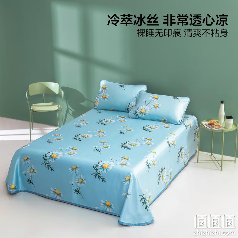 史低！Lovo 乐蜗家纺 冷萃2.0系列 可水洗抗菌印花软凉席三件套 新低39.8元包邮（返20元卡后） 值值值-买手聚集的地方