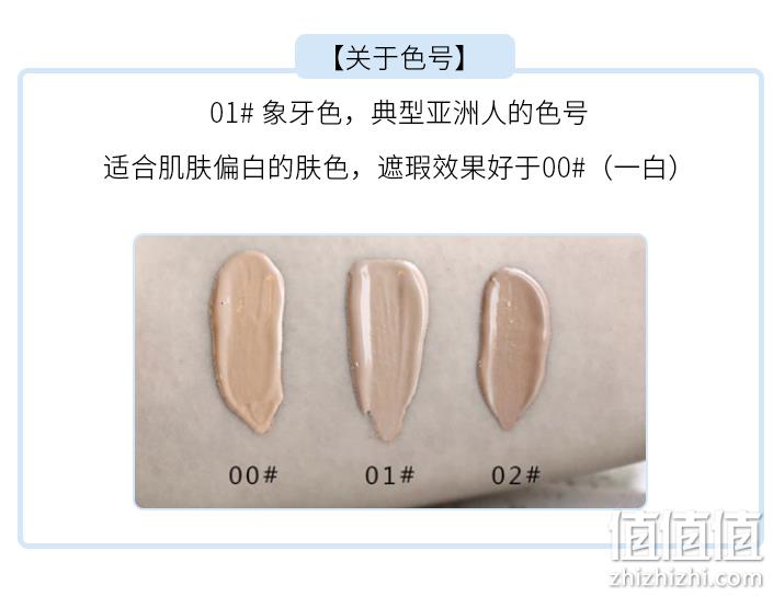 亚马逊销冠！Guerlain娇兰 金钻修颜粉底液 SPF30 30ml #00 383.83元 值值值-买手聚集的地方