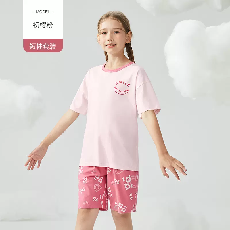 A类品质，顶瓜瓜 2023新款莫代尔棉儿童短袖家居服套装（100-170cm）多色 39.9元包邮（需领券） 值值值-买手聚集的地方