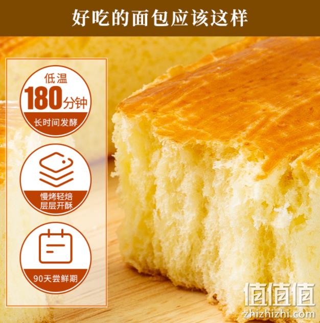 凯利来 手撕长面包 400g*2件 19.9元包邮（双重优惠） 值值值-买手聚集的地方