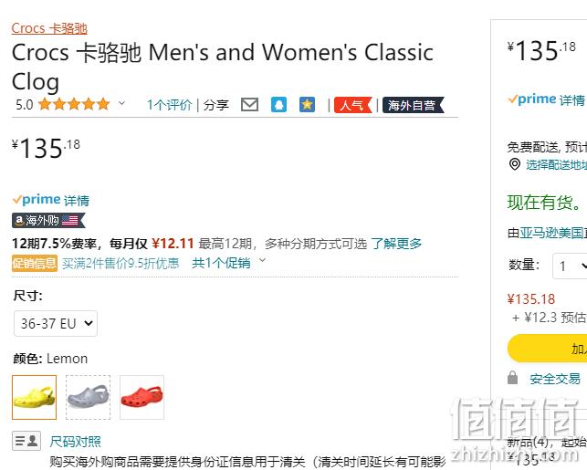 CROCS 卡骆驰 白敬亭同款 情侣款经典克骆格洞洞鞋 10001 新低135.18元（天猫折后329元） 值值值-买手聚集的地方