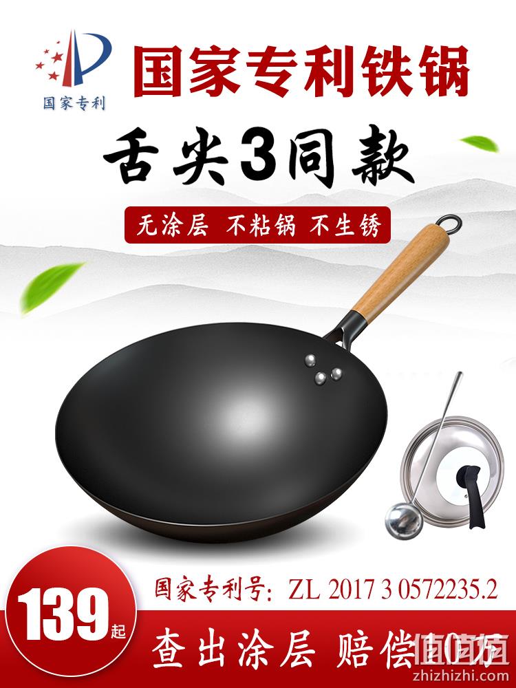 沂蒙铁匠 章丘无涂层传统老式铁锅 30cm 79元包邮（需领券） 值值值-买手聚集的地方