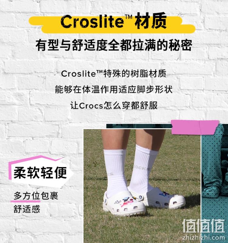CROCS 卡骆驰 白敬亭同款 情侣款经典克骆格洞洞鞋 10001 新低135.18元（天猫折后329元） 值值值-买手聚集的地方