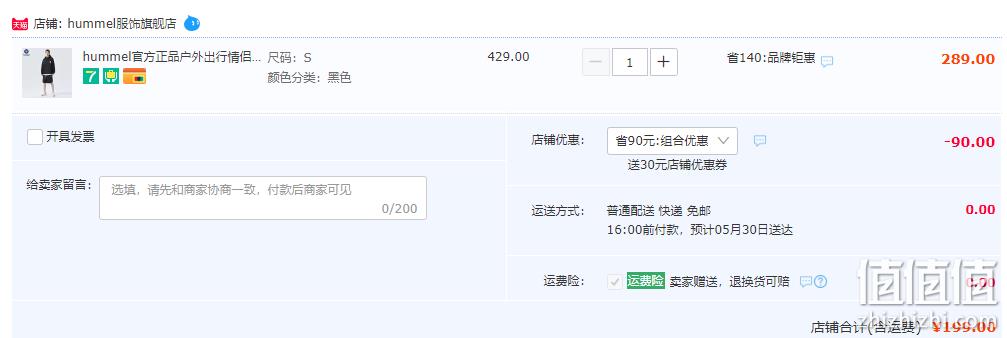 hummel 大黄蜂 情侣轻薄防晒连帽外套夹克+短裤两件套 UPF50+ 199元包邮（需领券） 值值值-买手聚集的地方