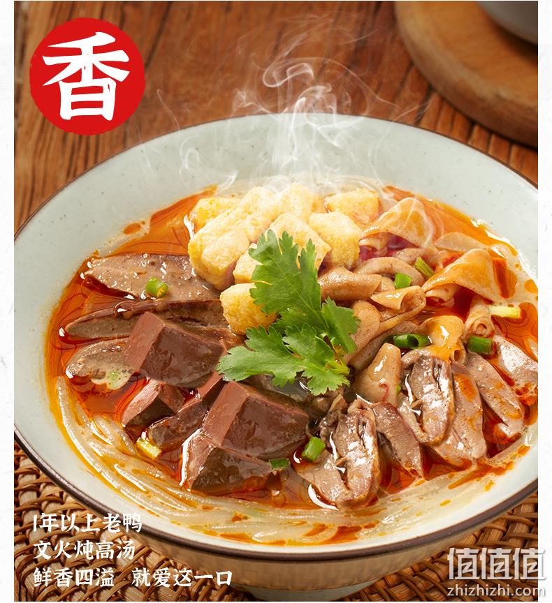 中华老字号，南京冠生园 鸭血粉丝汤 180g*4盒 39.9元包邮（需领券） 值值值-买手聚集的地方