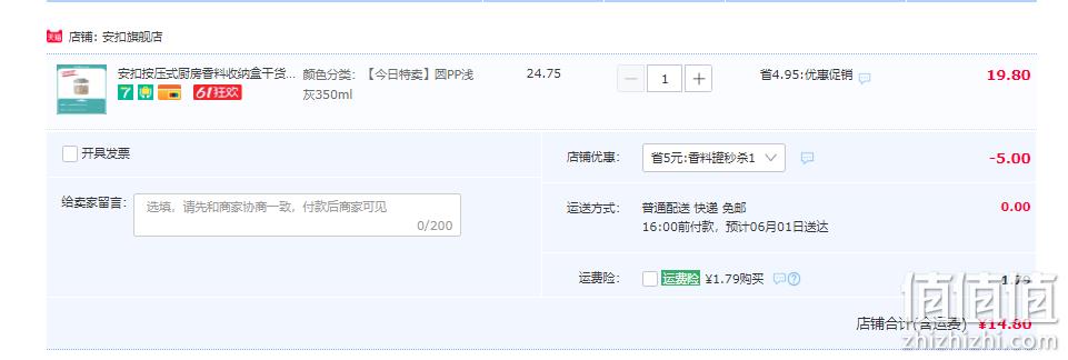 安扣 按压式密封收纳罐 350ml 14.8元起包邮（需领券） 值值值-买手聚集的地方