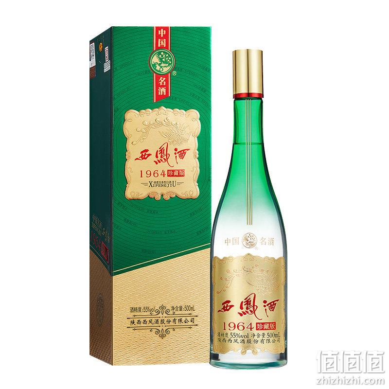 88VIP会员，西凤酒 1964珍藏版 55度绵柔凤香型白酒500mL*6瓶整箱 721.75元包邮（120.29元/瓶） 值值值-买手聚集的地方