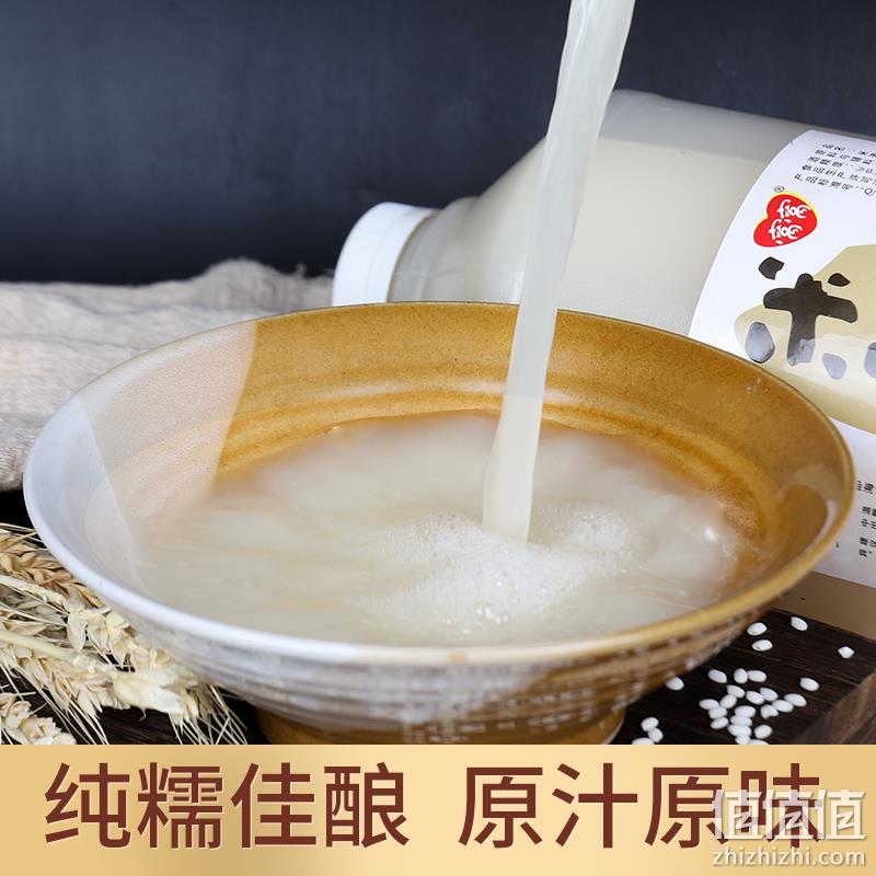 窝窝 米露米酒汁少女微醺糯甜酒 2L 19.9元包邮（需领券） 值值值-买手聚集的地方