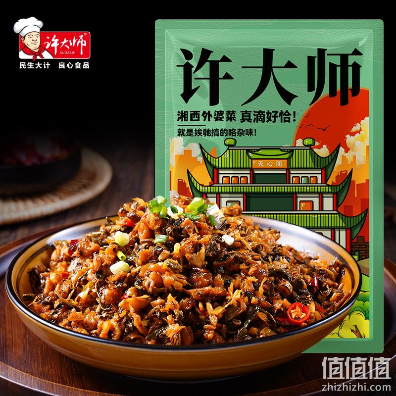 许大师 湘西农家外婆菜 200g 6元包邮（需用券） 值值值-买手聚集的地方
