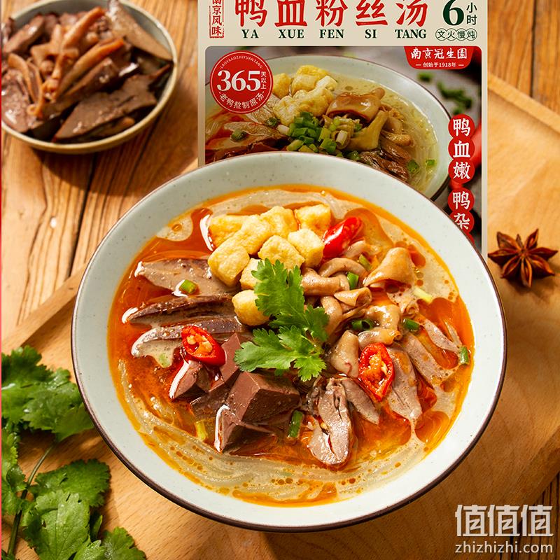 中华老字号，南京冠生园 鸭血粉丝汤 180g*4盒 39.9元包邮（需领券） 值值值-买手聚集的地方
