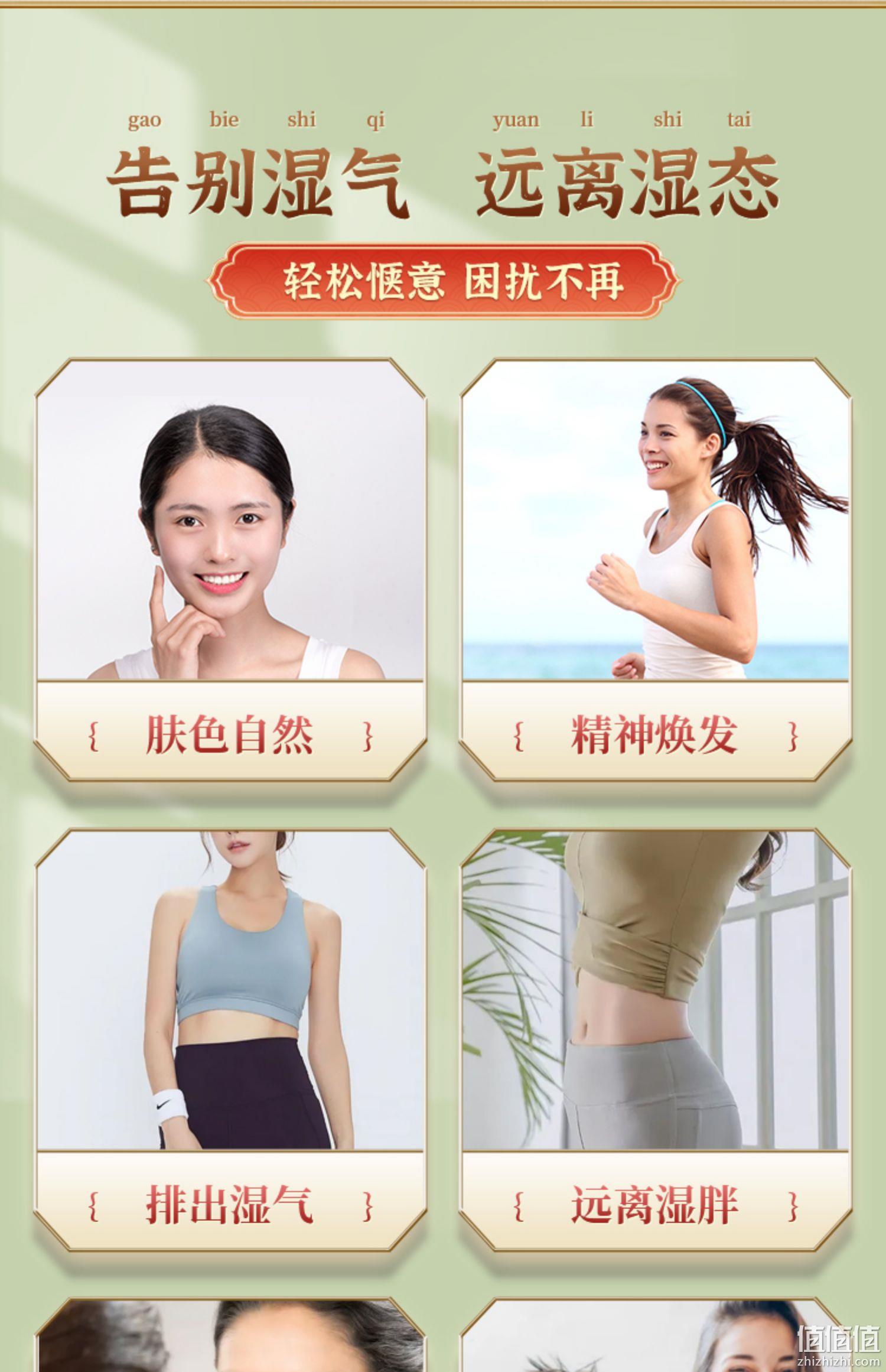 汇仁 伏湿膏280g/瓶 19.9元包邮（需领券） 值值值-买手聚集的地方