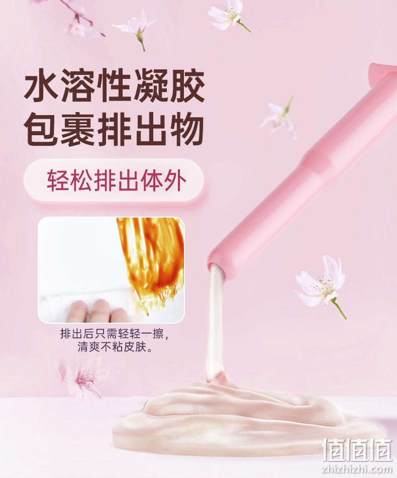 妇炎洁 蔓越莓银离子抗菌凝胶 5g*7支 19.9元包邮（需领券） 值值值-买手聚集的地方