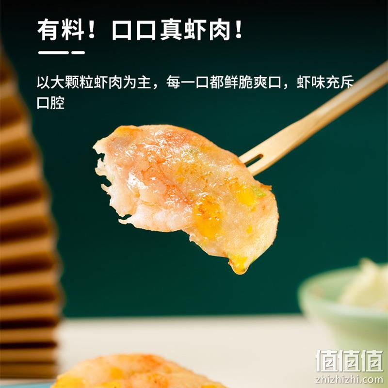 GUO LIAN 国联 小霸龙 田园鲜虾饼 120g*6袋+送虾饺200g 99元包邮（双重优惠） 值值值-买手聚集的地方