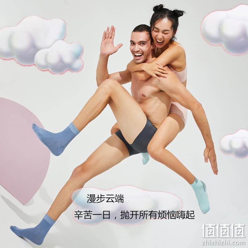优臣品 男女款棉质短袜/隐形袜 7双 多款可选 赠无纺布袋 29.8元包邮起（需领券） 值值值-买手聚集的地方