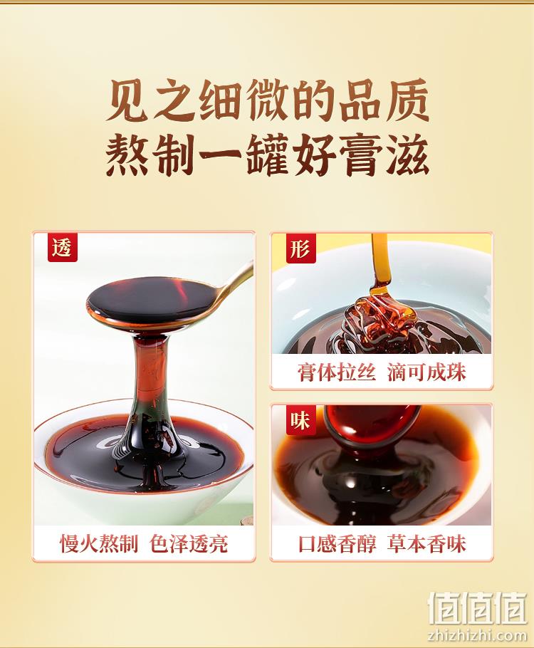汇仁 伏湿膏280g/瓶 19.9元包邮（需领券） 值值值-买手聚集的地方