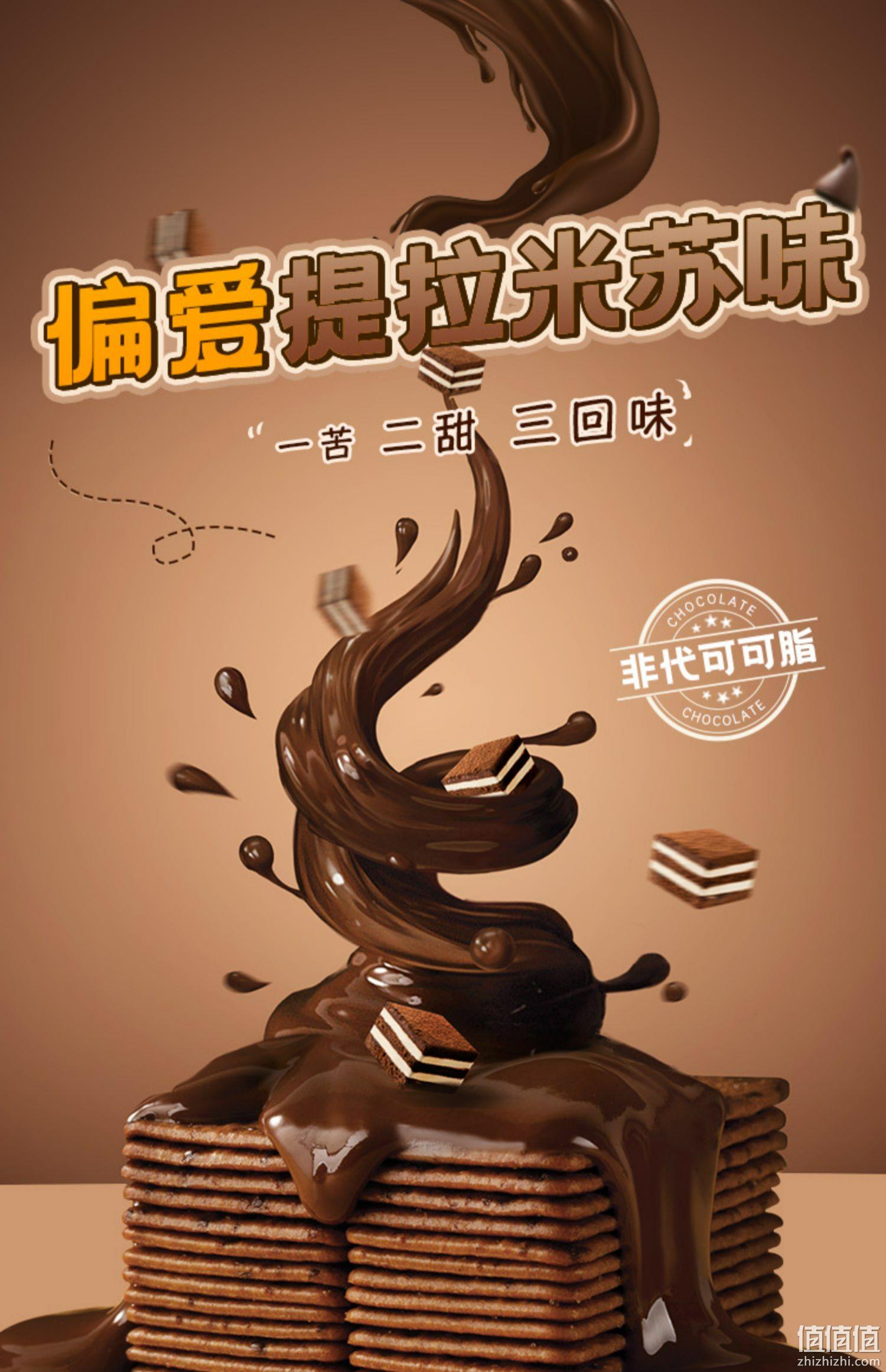宅猫日记 岩烧提拉米苏薄脆饼干118g*5盒 24.8元包邮（拍5件） 值值值-买手聚集的地方