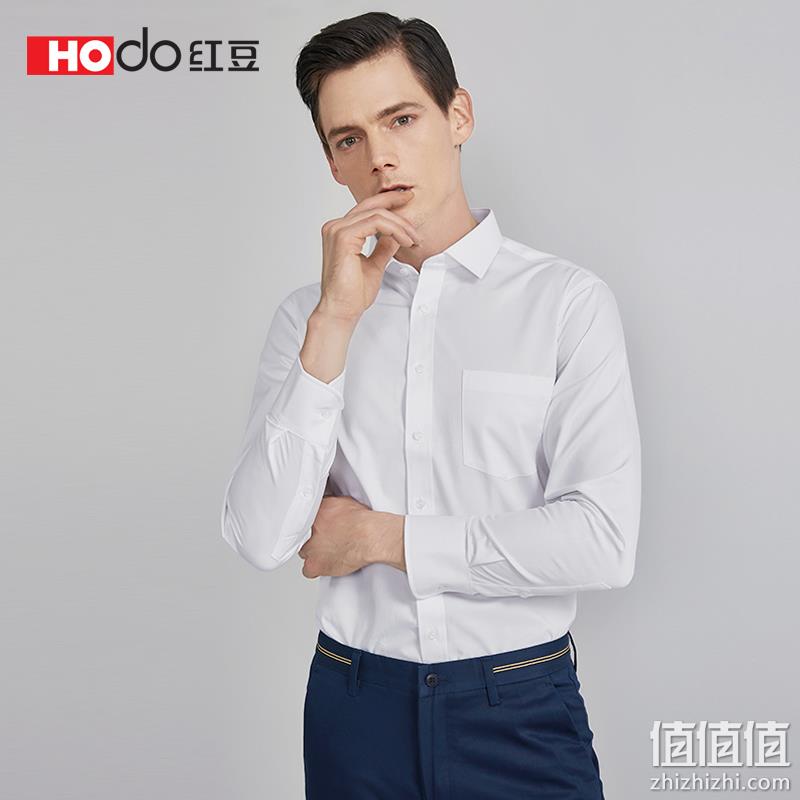 Hodo 红豆男装 男士纯色商务修身职业衬衫 多款 39.9元包邮（需领券） 值值值-买手聚集的地方