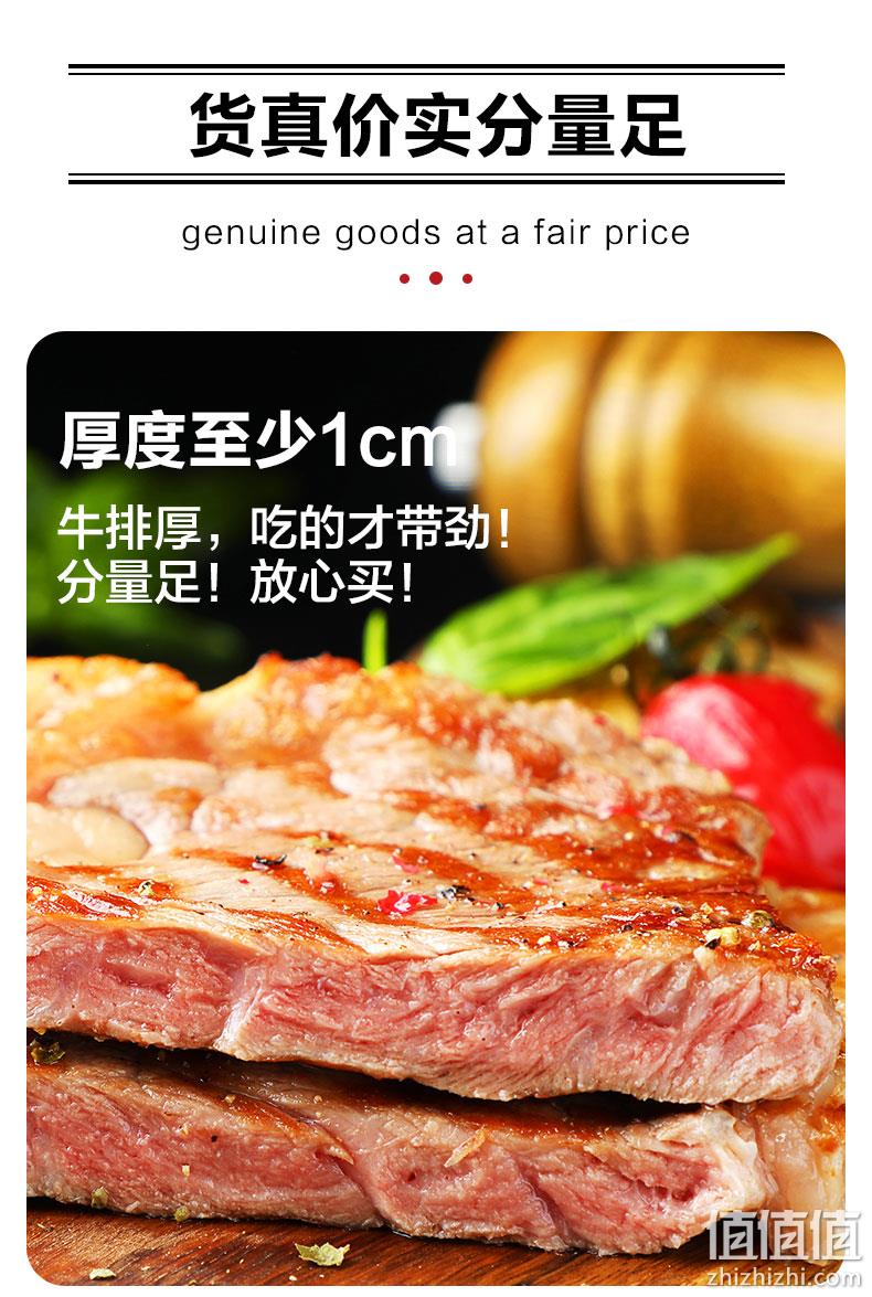 CP 正大食品 整切微腌西冷牛排 10袋/1300g 129元包邮（需领券） 值值值-买手聚集的地方