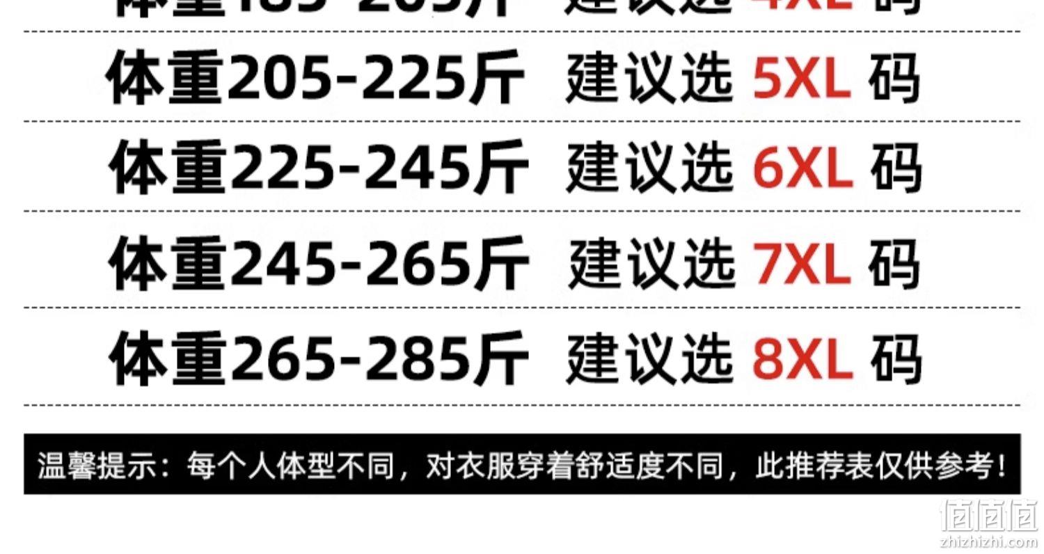 罗蒙 冰丝弹力情侣轻薄透气防晒衣裤两件套 UPF50+ 男女多色 138元包邮（需领券） 值值值-买手聚集的地方