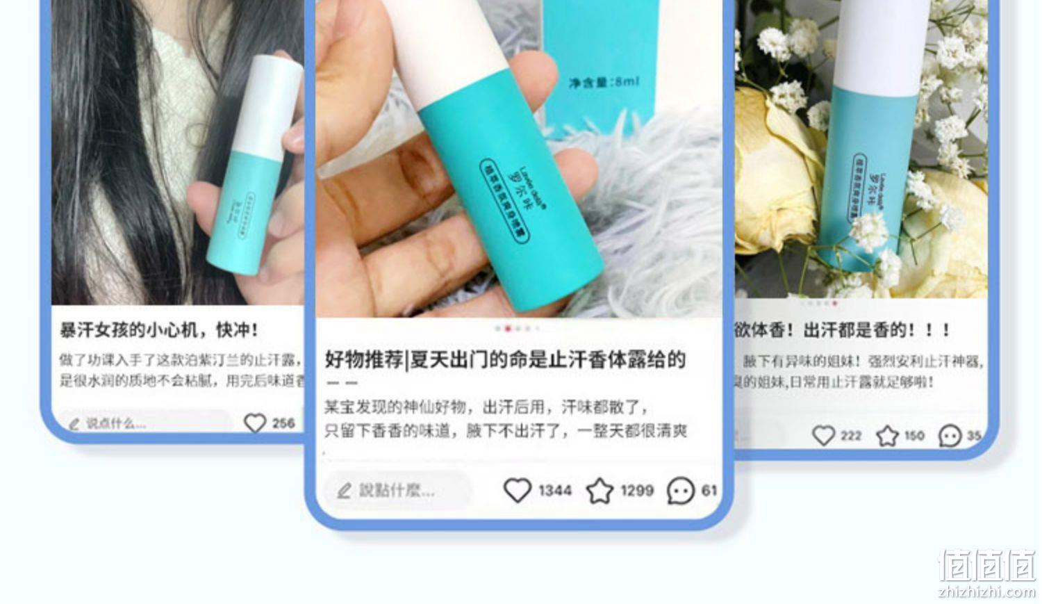 屈臣氏有售，Lavee dela 罗尔咔 去狐臭香体露 8ml 9.9元包邮（需领券） 值值值-买手聚集的地方