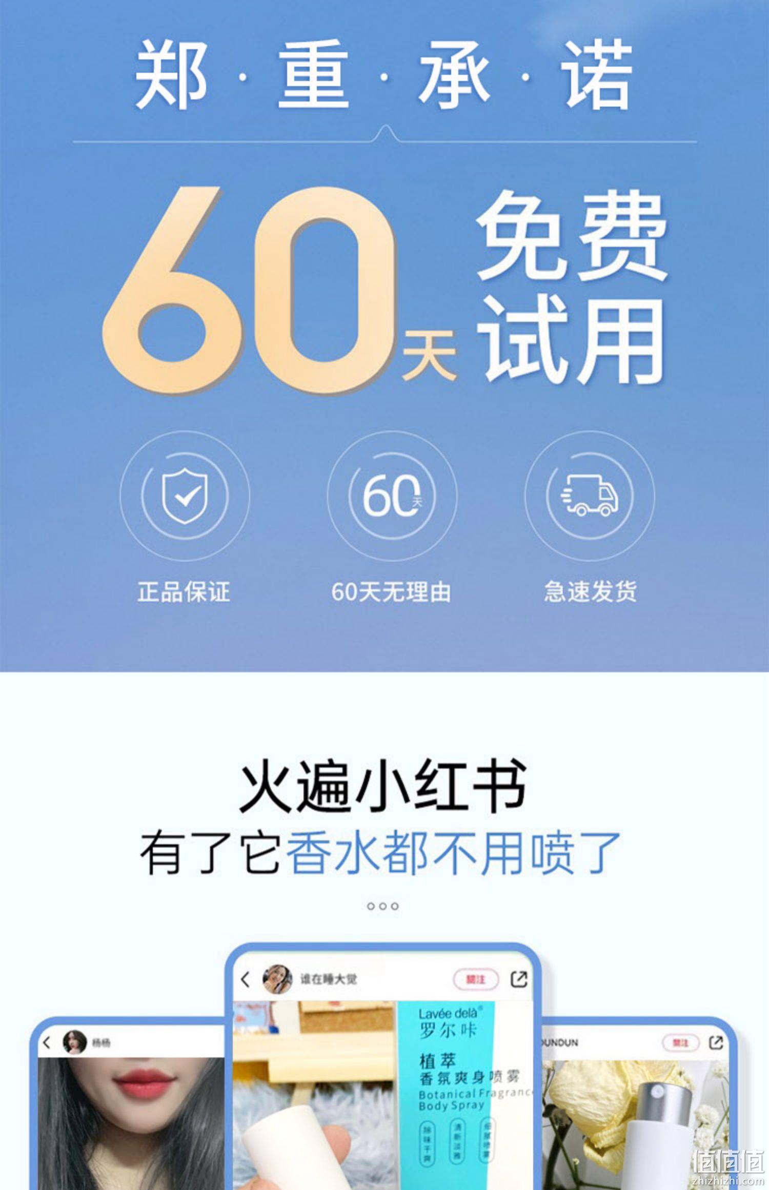 屈臣氏有售，Lavee dela 罗尔咔 去狐臭香体露 8ml 9.9元包邮（需领券） 值值值-买手聚集的地方
