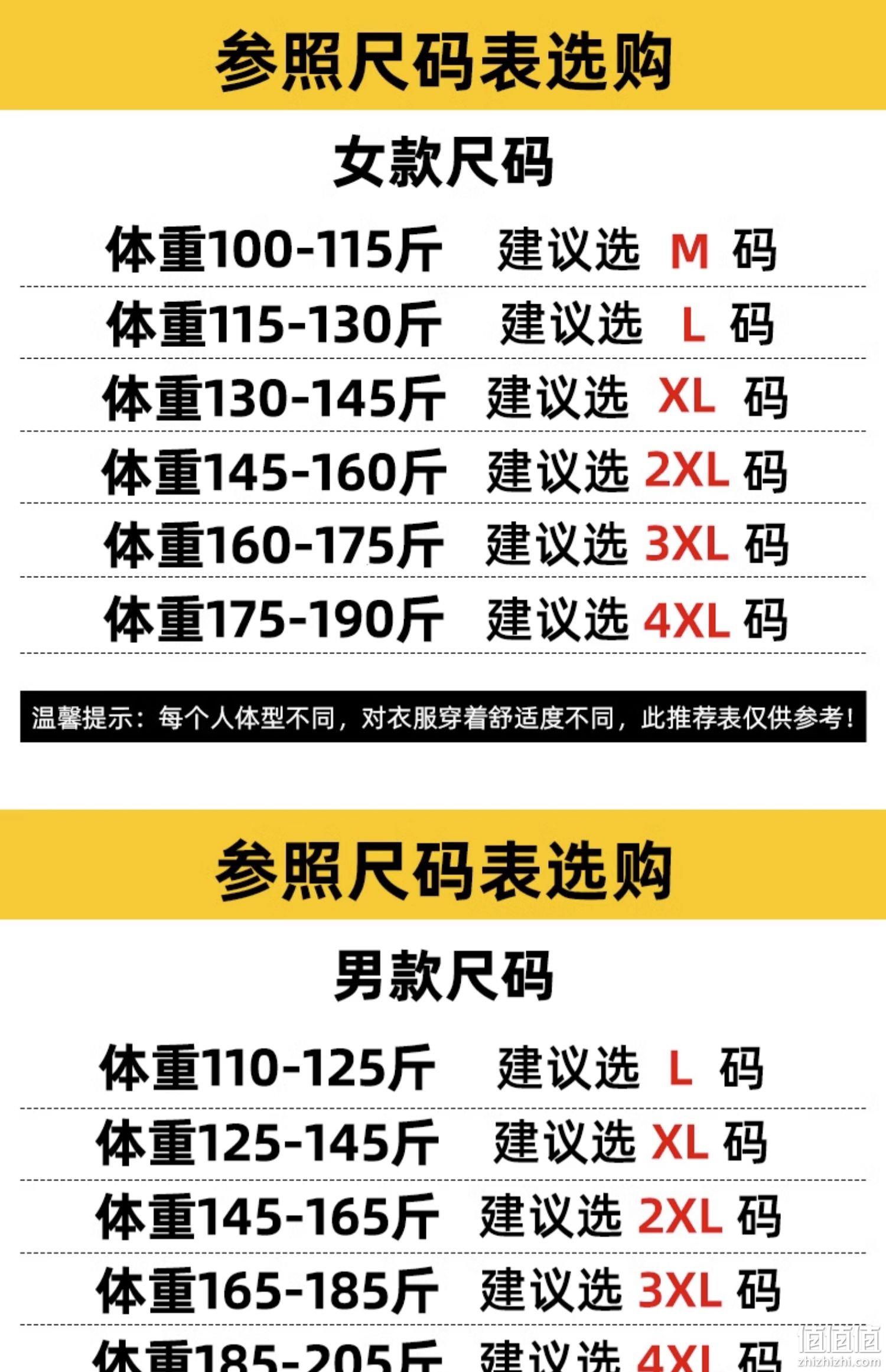 罗蒙 冰丝弹力情侣轻薄透气防晒衣裤两件套 UPF50+ 男女多色 138元包邮（需领券） 值值值-买手聚集的地方