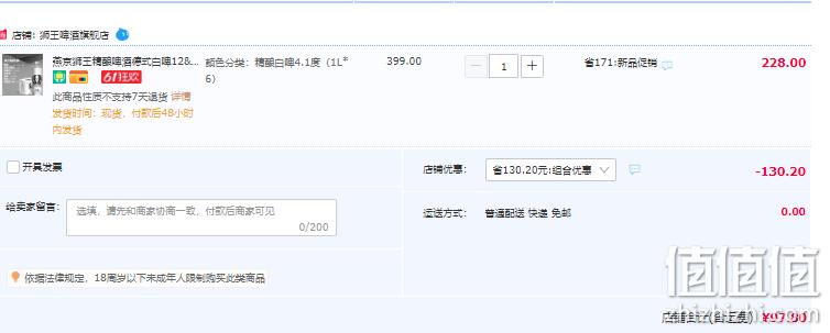 燕京 狮王精酿啤酒12°P德式白啤酒 1L*6瓶整箱 97.8元包邮（16.3元/瓶） 值值值-买手聚集的地方