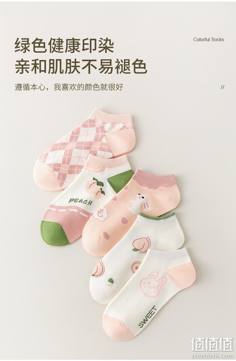 CARAMELLA 女生夏季薄款防滑短袜船袜 5双 24.9元包邮（需领券） 值值值-买手聚集的地方