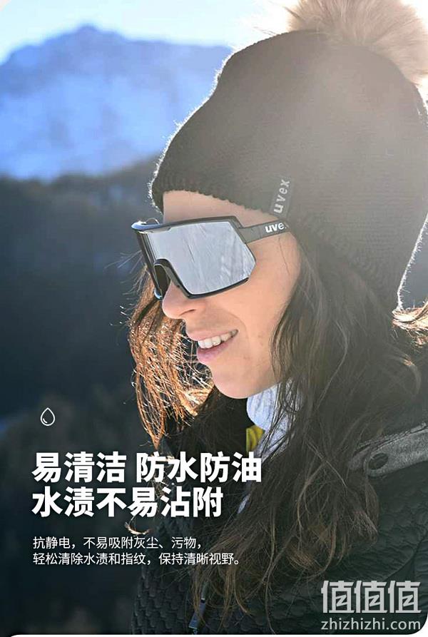 UVEX 优唯斯 Sportstyle 235系列 运动眼镜S533003 298.66元（京东旗舰店740元） 值值值-买手聚集的地方