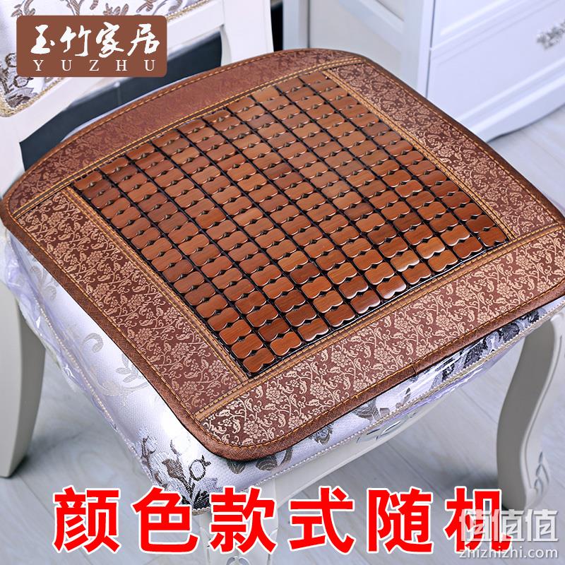 玉竹 麻将沙发垫 45*45cm 活动款 5.1元包邮（需领券） 值值值-买手聚集的地方